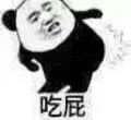 你有哪些压箱底的表情包?