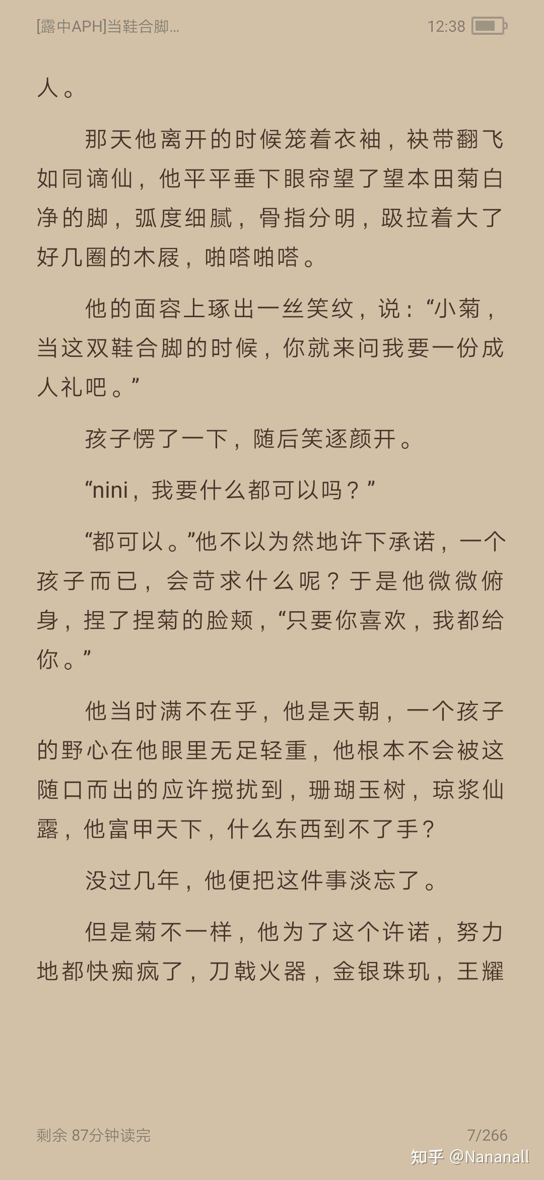 aph露中《当鞋合脚时》在哪里看?