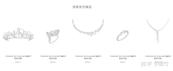 尚美巴黎旋爱芳登系列向传奇的芳登广场致敬