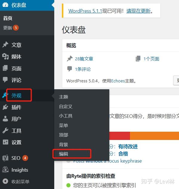 网站如何被百度收录