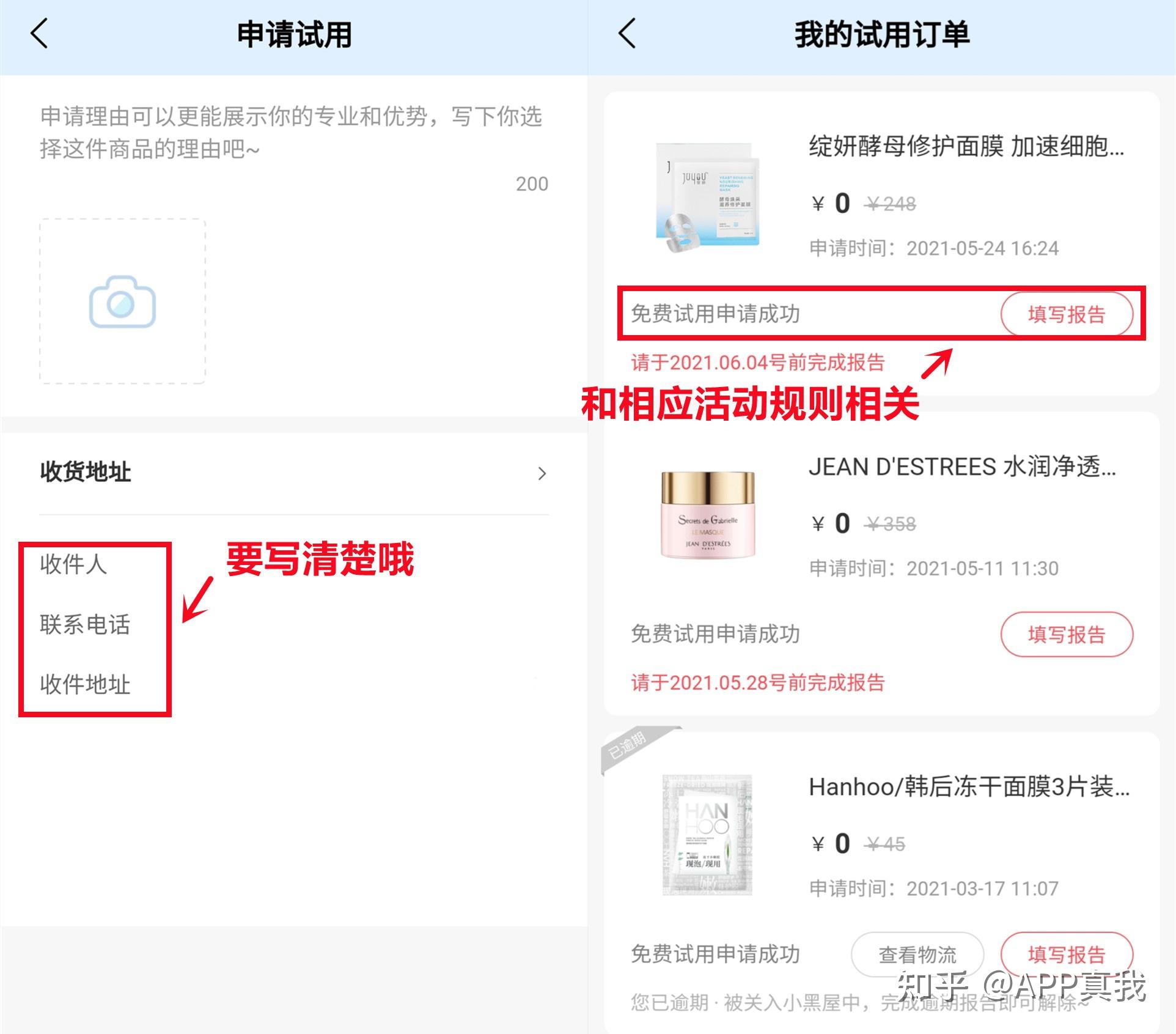 天猫u先试用一定要写试用报告吗有什么影响