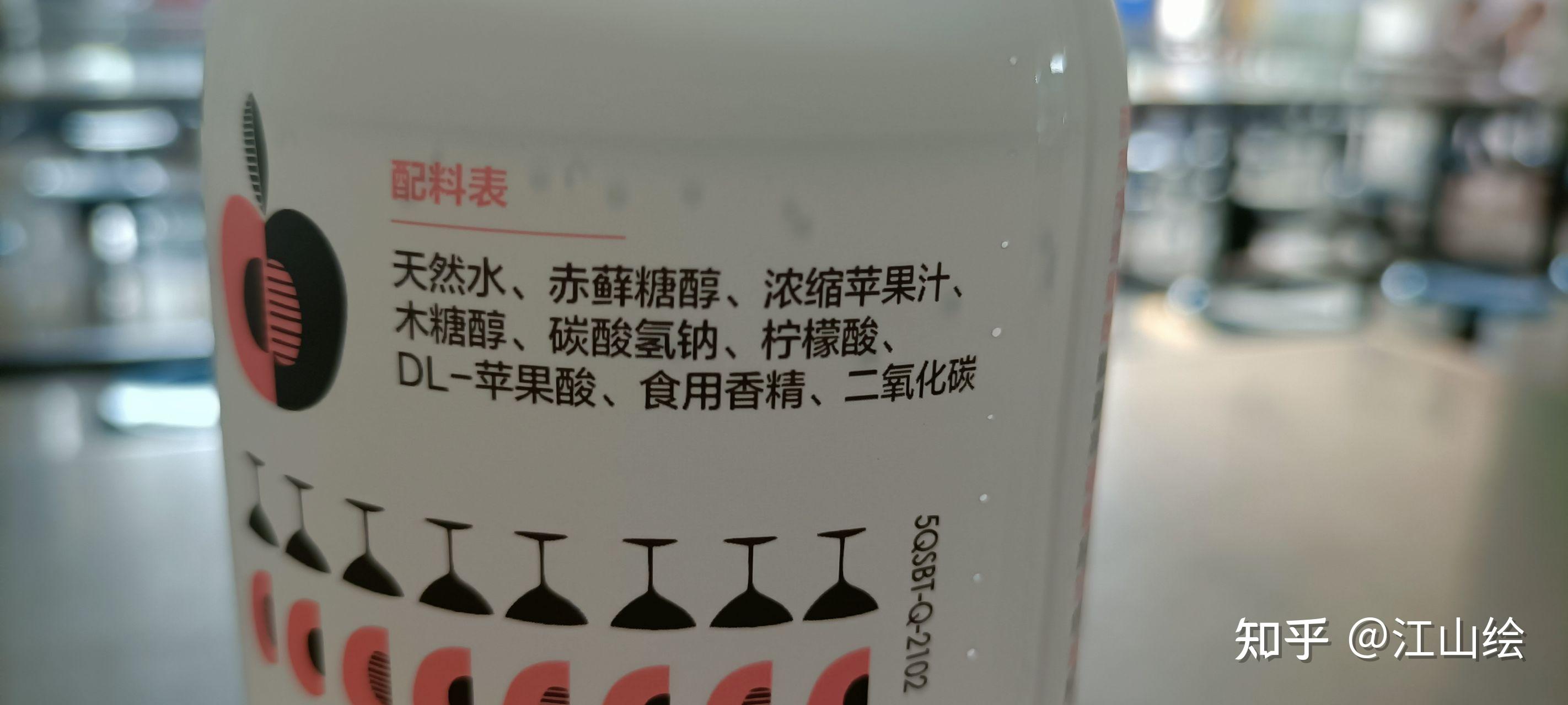 如何评价农夫山泉宣传苏打水使用日本福岛桃子做原料官方回应称配方没