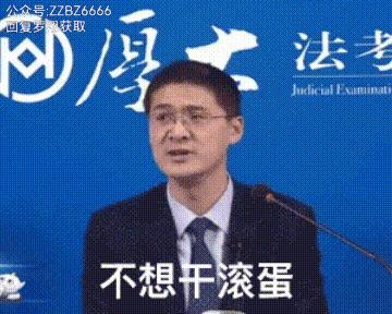 罗翔表情包丨法外狂徒张三表情包丨如何评价罗翔教授?