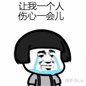 敢怒不敢言,是什么感受?