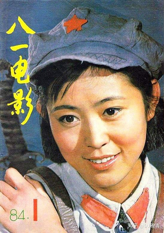 老照片46位80年代明星军装照龚雪葛优刘晓庆李秀明迟志强傅艺伟