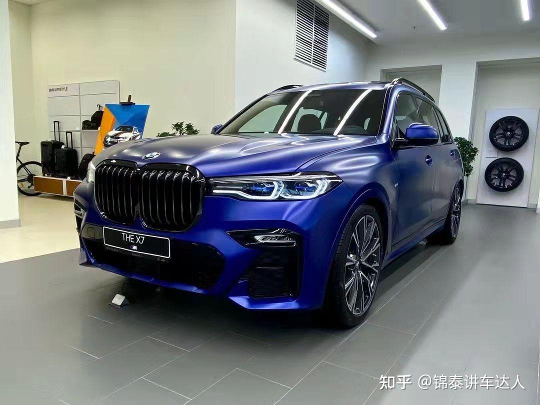 创新bmwx7磨砂滨海湾蓝