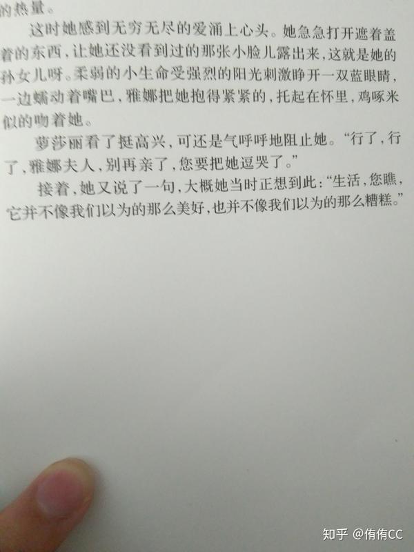 可以说只有第一句是莫泊桑说的吧,后面明显是心灵鸡汤的模式(_`) 编辑