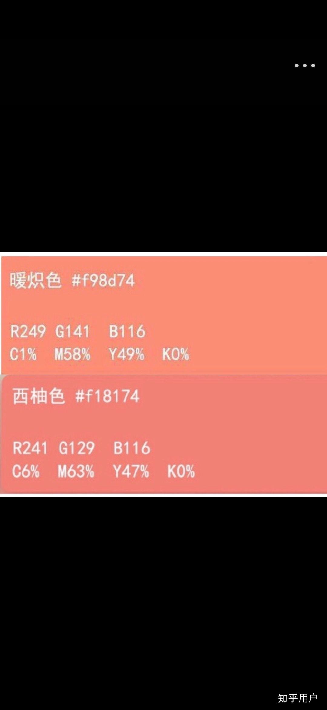 贺峻霖应援色不是镭射吗张真源应援色不是水玉暖炽吗这为什么能吵起来
