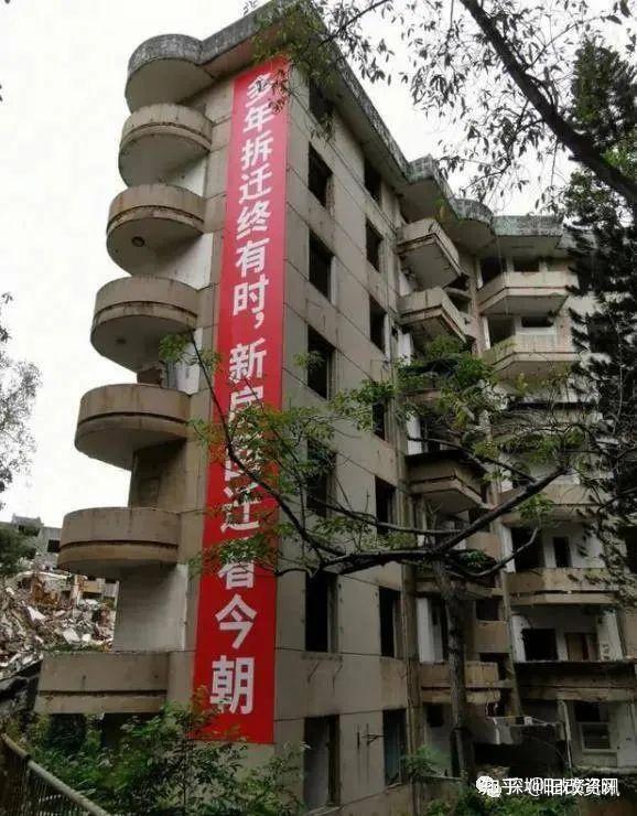 南山南苑新村业主苦等11年终于迎来新进展