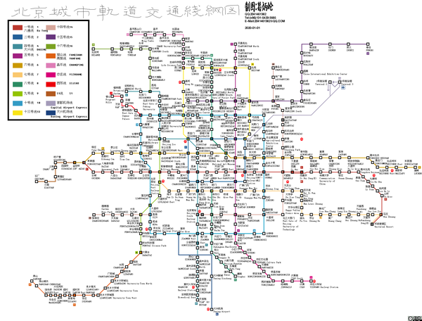 北京城市轨道交通线网图