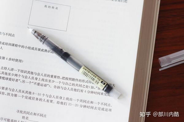 白雪t16直液式走珠笔,笔杆灌墨方式,容量大,耐用,日常价格就低于1元