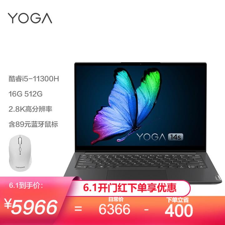 联想yoga 14s  i5-11300h 16g 2.2k屏