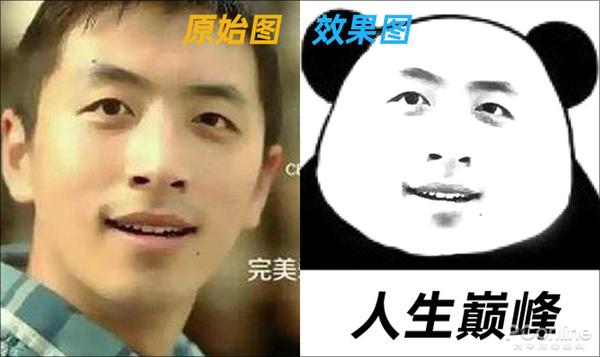 其实很简单,一分钟,让我来教你如何用ps快速用任意人脸制作表情包.