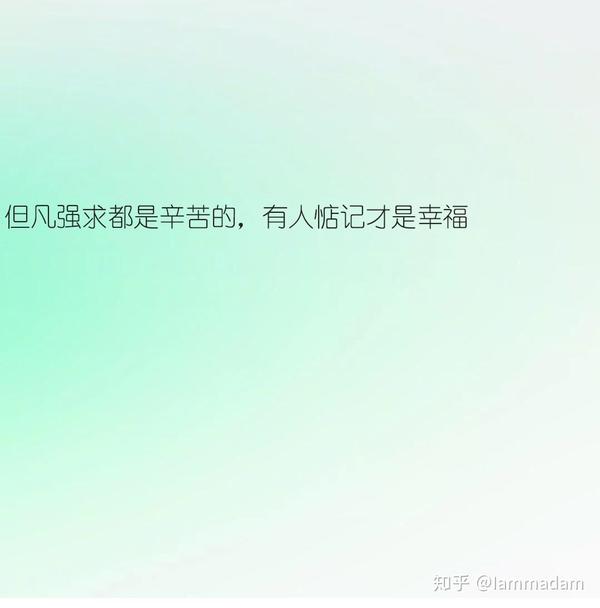 适合发朋友圈的佛系走心短句