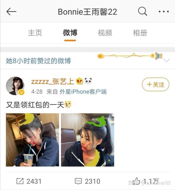 用一篇黄景瑜张艺上时尚资源汇总送给nc热带鱼实在受不了了