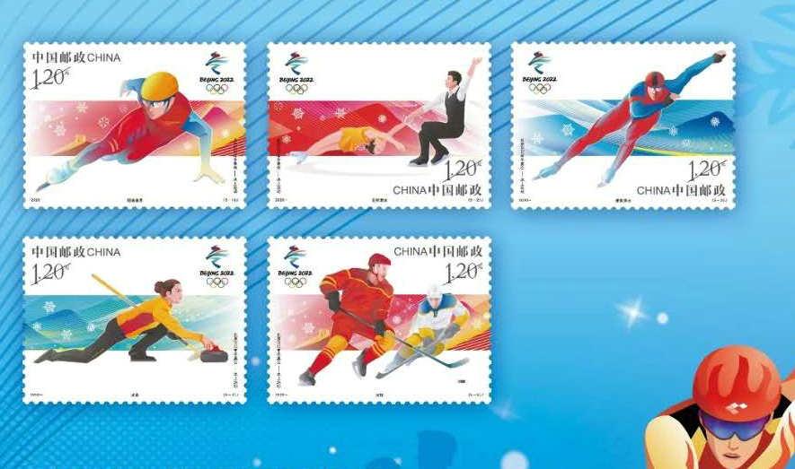 2022年冬奥会高清图片,2022冬奥会冰壶图片 先睹为快:《北京2022年冬奥会——冰上运动》邮票图稿