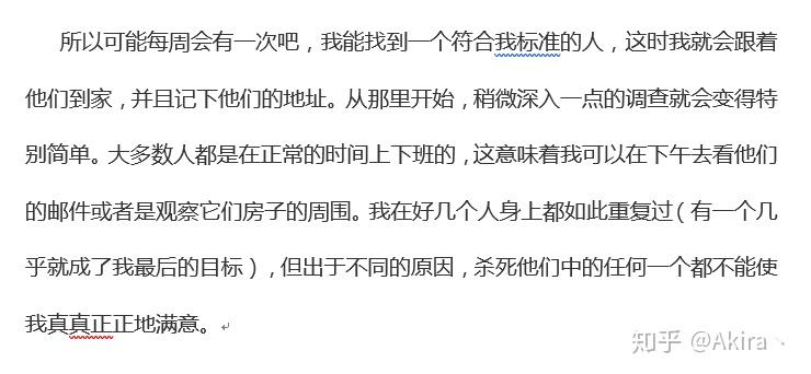 心跳文学部尤里那个血诗内容是什么 知乎