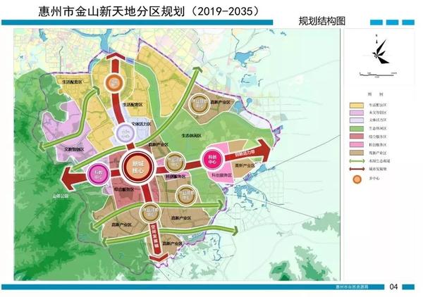 半城山水半城湖——金山新城,惠州的未来之城