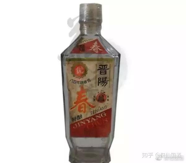 山西地方名酒老酒