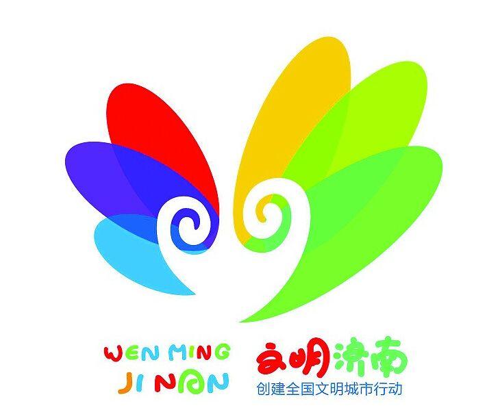 创城
