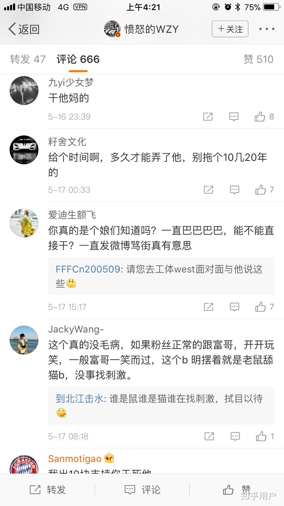 sccwzy王政源是什么来头他爸爸是谁