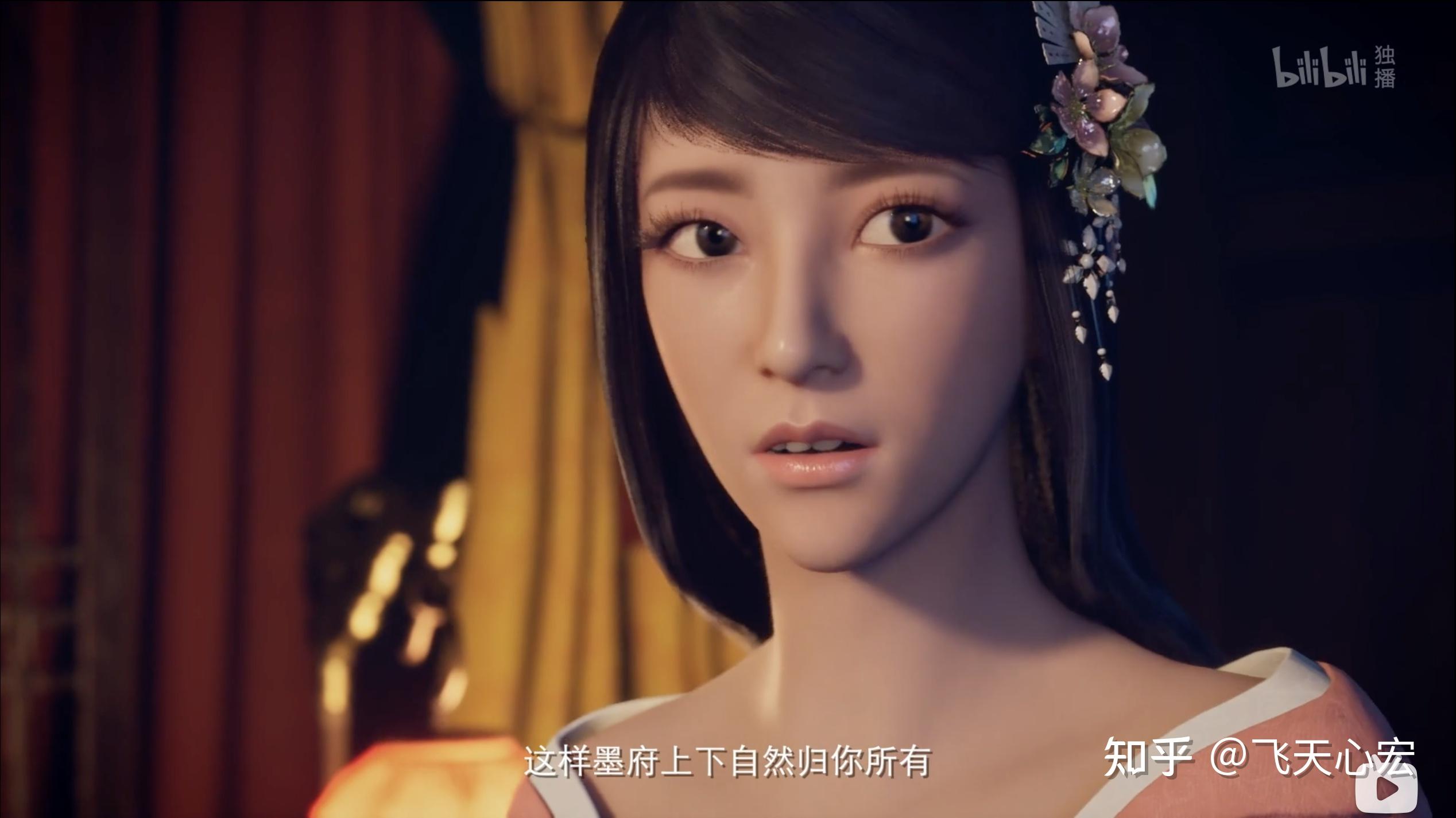凡人修仙传微解读13墨府三娇的墨玉珠及其女儿李缨宁的结局
