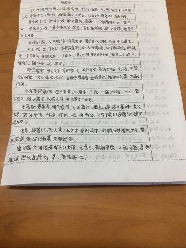 手写的字像印刷体是什么样的体验?