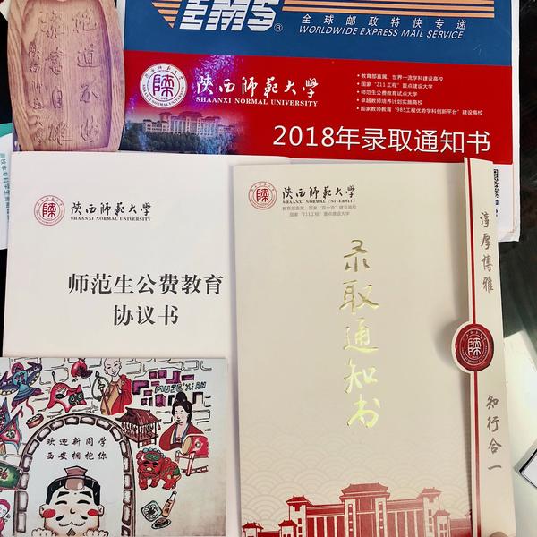 还有全国最美录取通知书 啦啦啦