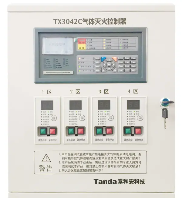 泰和安气体灭火控制器tx3042c (1)最大可控制4个气体保护区,每区最