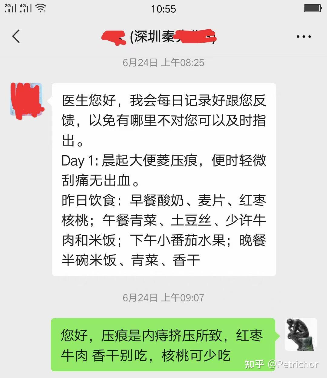 令她崩溃的陈旧性肛裂,不到十天治愈