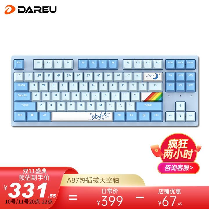 达尔优(dareu)a87机械键盘 有线热插拔键盘 电竞游戏