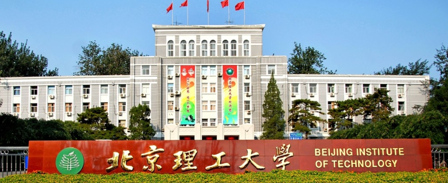 心理健康教育之北京理工大学逆袭985清流名校