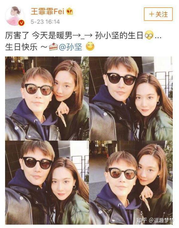 这次孙坚想必就是王霏霏的成团见证人吧.