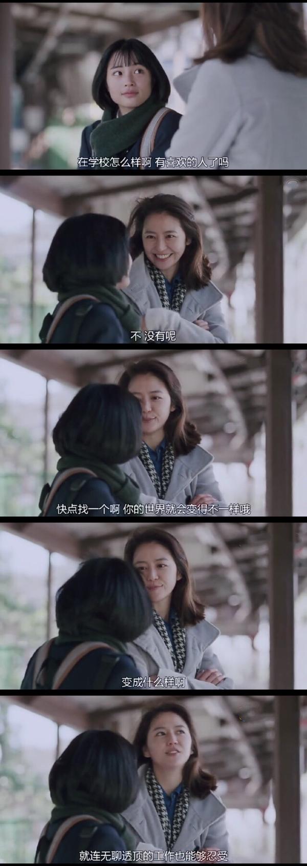《海街日记》