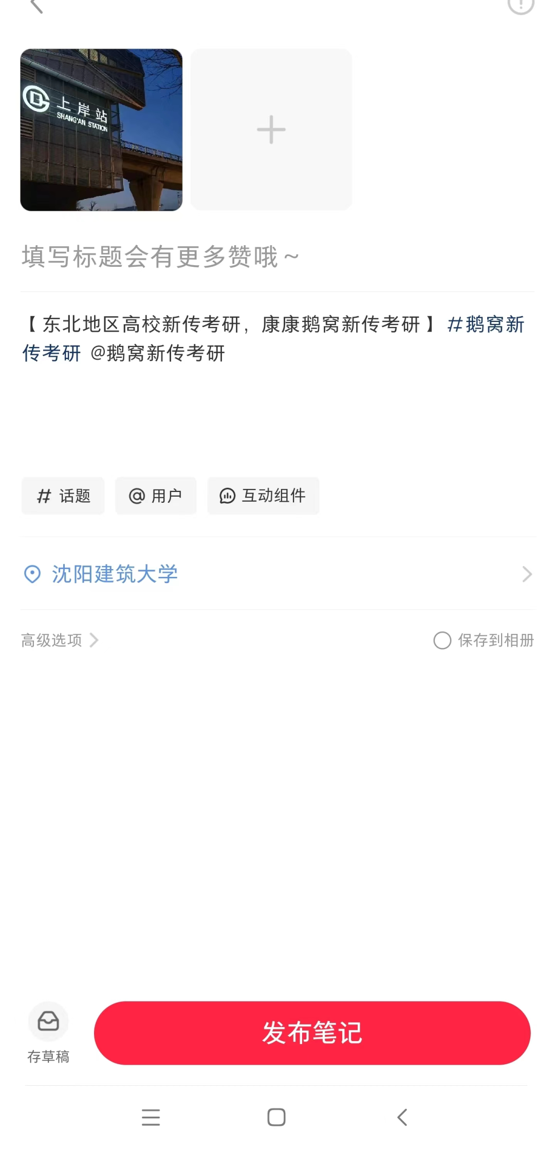 鹅窝背多分|《新闻理论十讲》05—新闻价值;06—新闻真实 ... 鹅窝背多分|《新闻理论十讲》05—新闻价值;06—新闻真实 ...