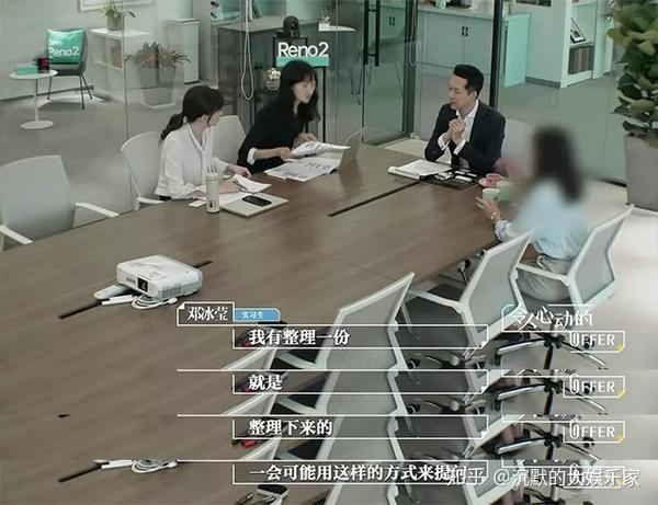 在与委托人见面环节中,邓冰莹小姐姐率先给了委托人一个时间轴,然后不