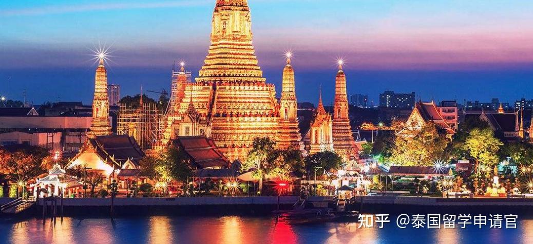 2021年申请泰国的留学有什么步骤