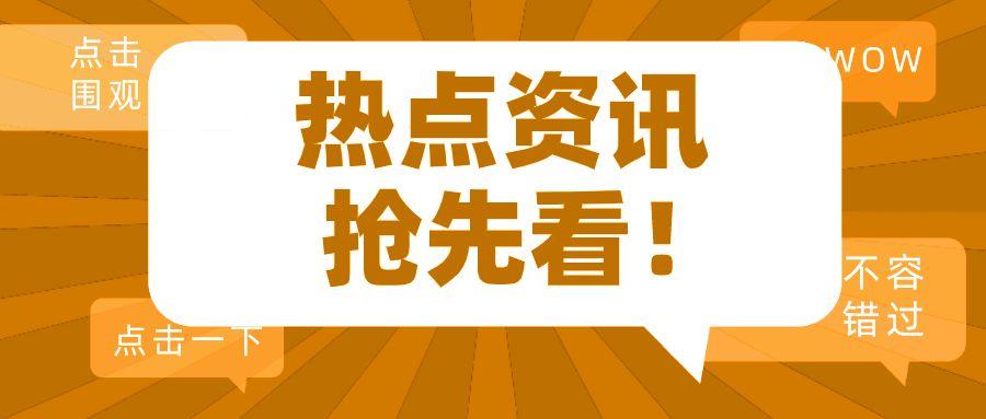 【树诚会计资讯分享】滴滴发票,给会计狠狠上了一课!