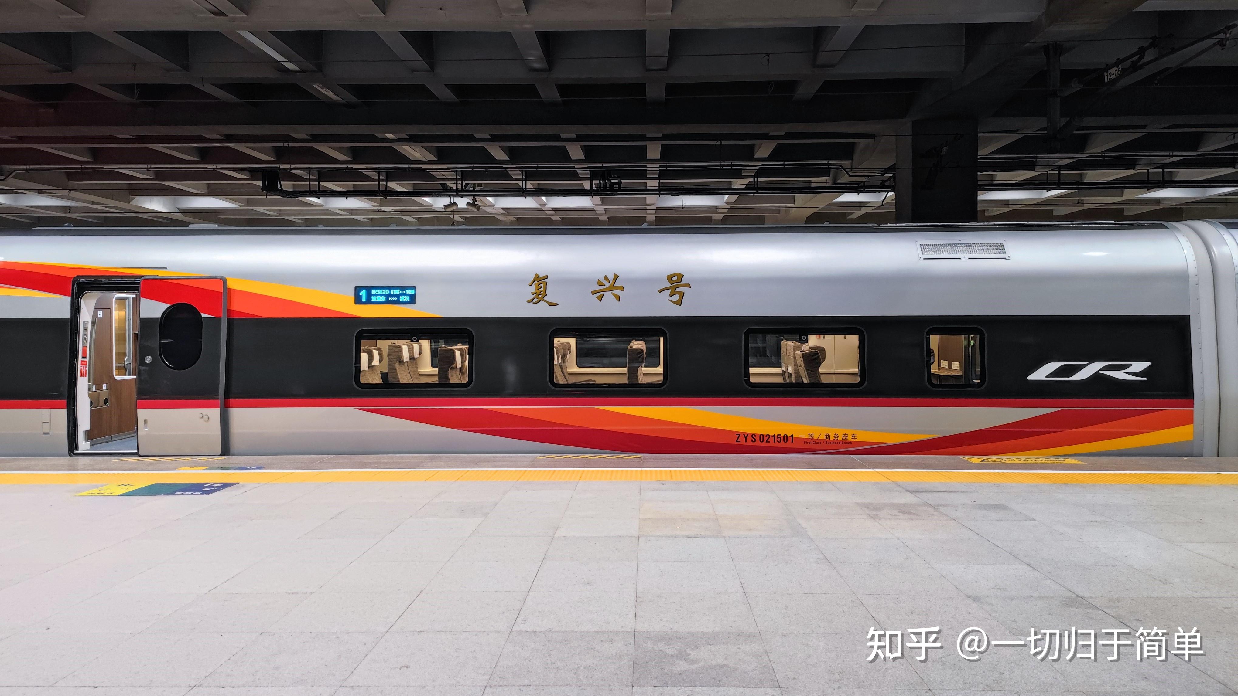 汉宜线上跑智动—智能复兴号cr400af-z体验 知乎