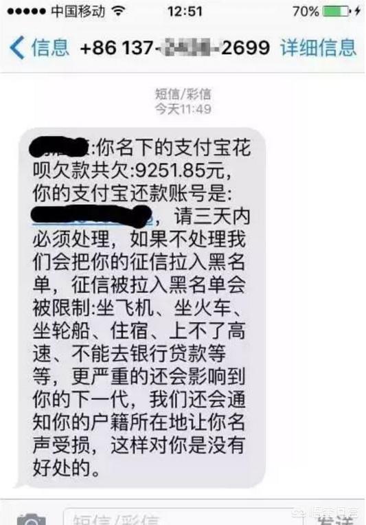 支付宝借呗上借款8万,现在无力偿还了怎么办?有什么后果?