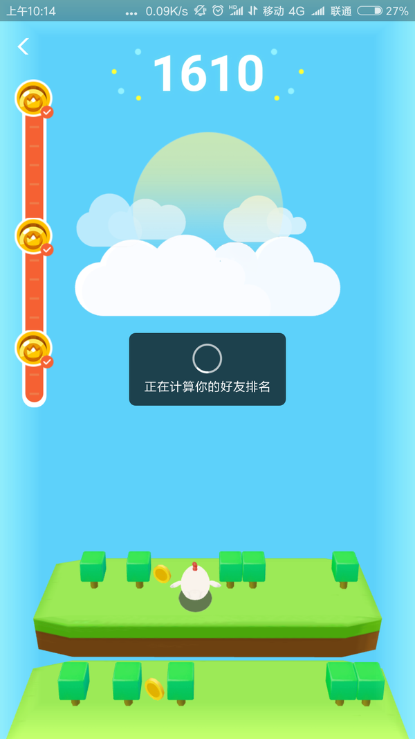 支付宝的庄园小鸡,分数登山赛,一百阶蚂蚁,无论仓鼠,到100阶时空间被关在小阶梯图片