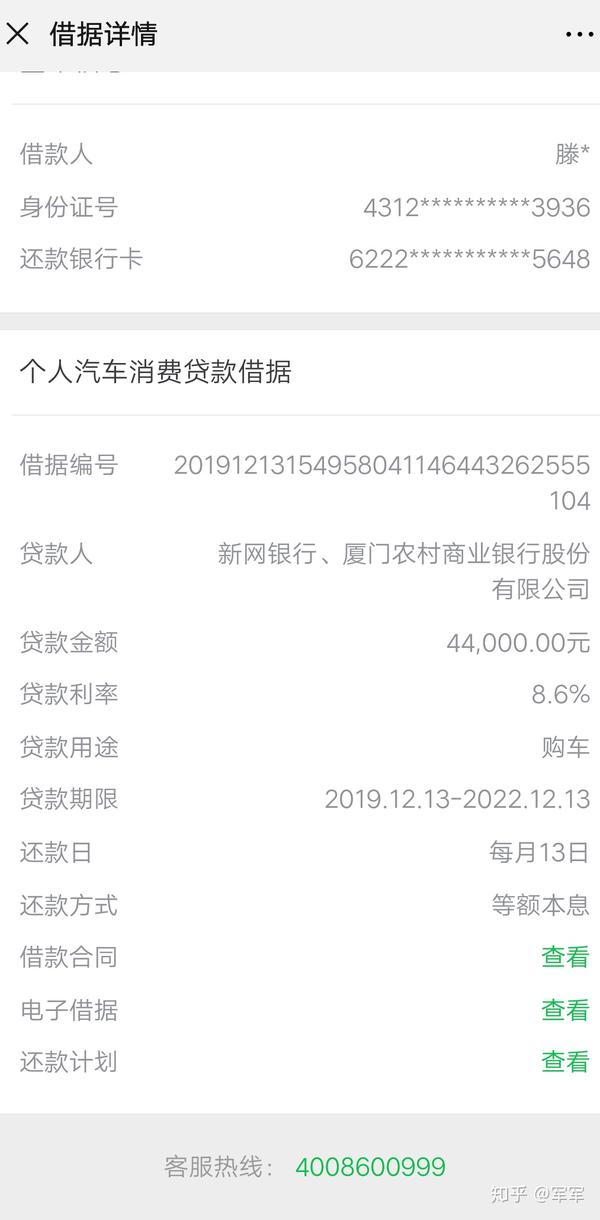 办理车贷一定要银行流水吗 zhuanlan.zhihu.com