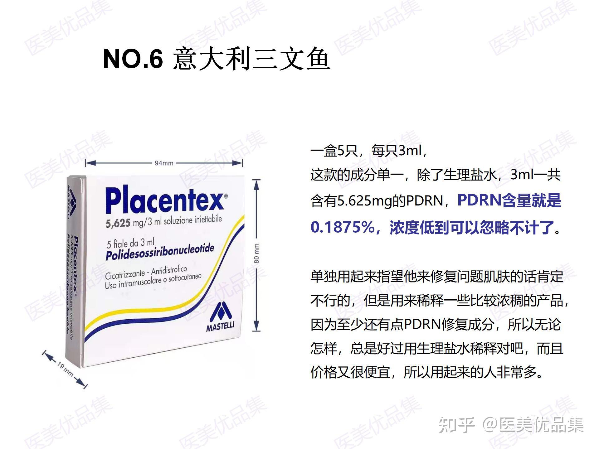 意大利三文鱼知名度好像是仅次于菲洛嘉丝丽的所在了,之所以出名,就是