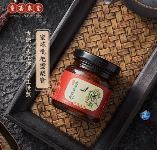 童涵春堂蜜炼枇杷雪梨膏