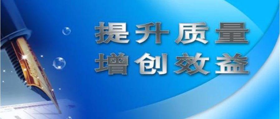 质量标语100条金句堪称宝典