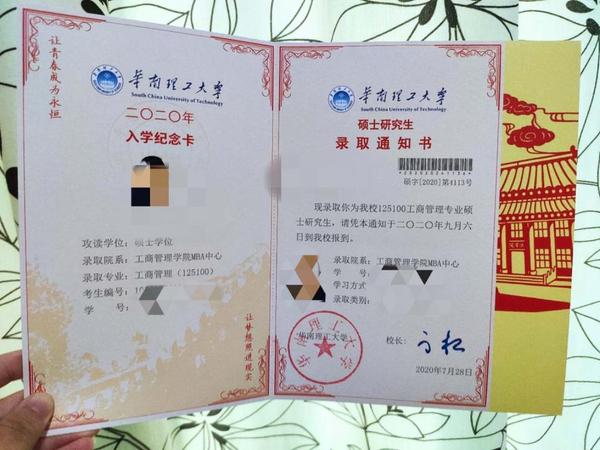 华南理工大学毕业证掉了补办 zhuanlan.zhihu.com