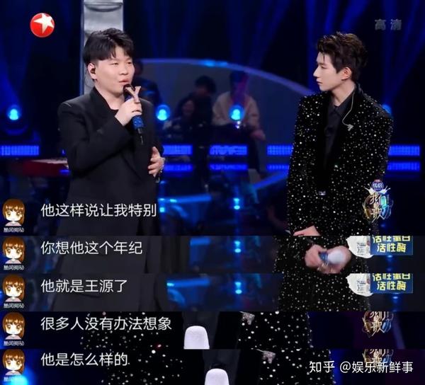 对于王源的话,身旁的常石磊一脸心疼,说出了一句让所有人都颇为感慨的