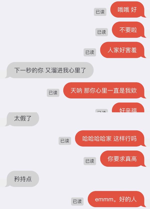 在"叔叔不约"匿名聊天网站里有什么有趣的经历?