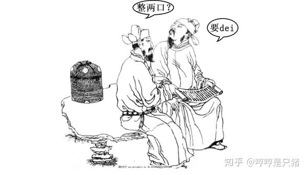 《将进酒》|李小白辞职记