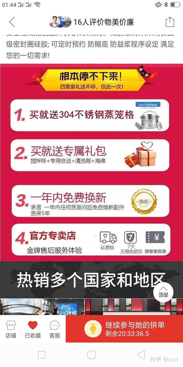 深圳发布《预付式消费安全315倡议书》契约式消费“约惠”模式受关注-唐朝资源网